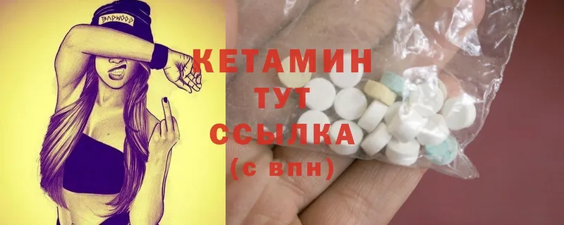 KRAKEN   маркетплейс какой сайт  КЕТАМИН ketamine  Орлов 