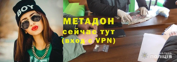 мефедрон VHQ Верея