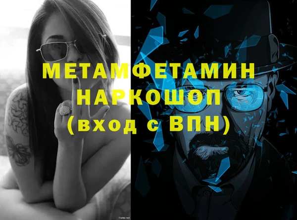 мефедрон VHQ Верея